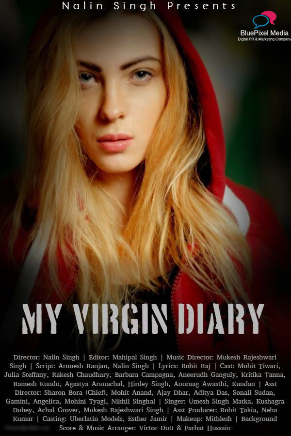 My Virgin Diary