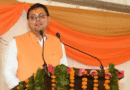 मुख्यमंत्री धामी के नेतृत्व में “तिरंगा शौर्य सम्मान यात्रा” का किया गया भव्य आयोजन