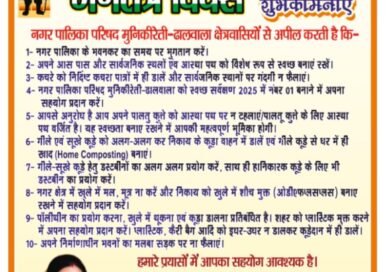 पॉड टैक्सी और मसूरी-नैनीताल रोपवे परियोजनाओं की फिजिबिलिटी अध्ययन को लेकर समीक्षा बैठक पॉड टैक्सी और मसूरी-नैनीताल रोपवे परियोजनाओं की फिजिबिलिटी अध्ययन को लेकर समीक्षा बैठक