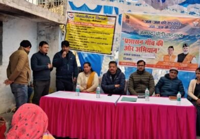 पात्र व्यक्ति सरकारी योजनाओं के लाभ से वंचित न रहे : मुख्य विकास अधिकारी पात्र व्यक्ति सरकारी योजनाओं के लाभ से वंचित न रहे : मुख्य विकास अधिकारी