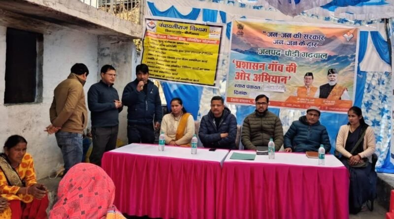 पात्र व्यक्ति सरकारी योजनाओं के लाभ से वंचित न रहे : मुख्य विकास अधिकारी पात्र व्यक्ति सरकारी योजनाओं के लाभ से वंचित न रहे : मुख्य विकास अधिकारी