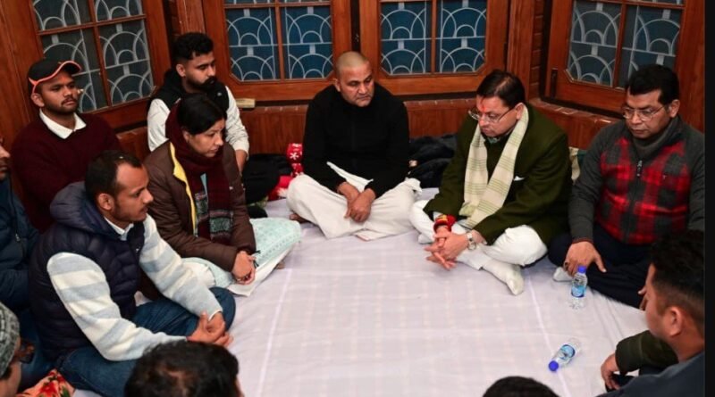 सीएम धामी ने विधायक राम सिंह कैड़ा के आवास पहुंचकर उनकी पूज्य माताजी के निधन पर जताया शोक सीएम धामी ने विधायक राम सिंह कैड़ा के आवास पहुंचकर उनकी पूज्य माताजी के निधन पर जताया शोक