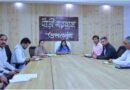 जनगणना 2026 की तैयारियों की जिलाधिकारी ने की विस्तृत समीक्षा, 25 अप्रैल से प्रारंभ होगा प्रथम चरण