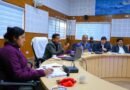 जिला योजना 2026-27 की कार्ययोजना हेतु बैठक संपन्न