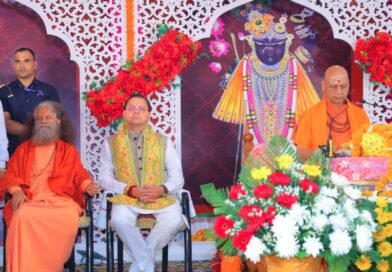 श्रीमद्भागवत जीवन को देती है सही दिशा और सकारात्मक ऊर्जा- मुख्यमंत्री धामी