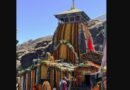 “हर-हर महादेव” के जयघोष के साथ खुले तुंगनाथ मंदिर के कपाट
