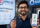 अब UPI और ATM से निकाल