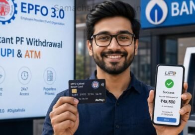 अब UPI और ATM से निकाल