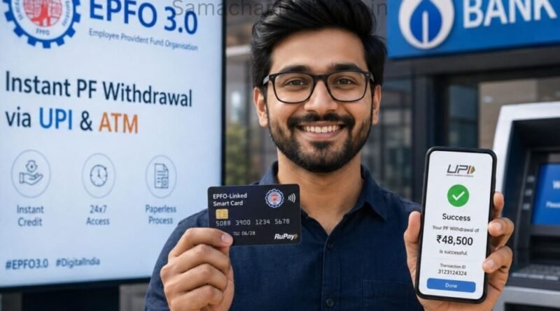 अब UPI और ATM से निकाल
