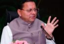 मुख्यमंत्री धामी ने पर्यावरणविद सुंदरलाल बहुगुणा की पुण्यतिथि पर किया उन्हें याद