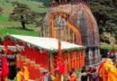 द्वितीय केदार श्री मदमहेश्वर मंदिर के कपाट श्रद्धा एवं वैदिक विधि-विधान से खुले