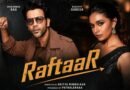‘रफ्तार’ की नई रिलीज डेट का ऐलान, अब 16 अक्टूबर को सिनेमाघरों में दस्तक देगी फिल्म