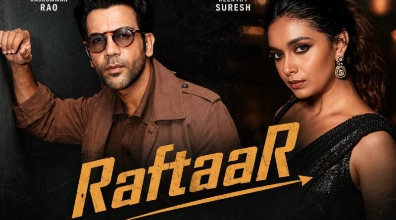 ‘रफ्तार’ की नई रिलीज डेट का ऐलान, अब 16 अक्टूबर को सिनेमाघरों में दस्तक देगी फिल्म