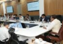 व्यय वित्त समिति की बैठक में कई महत्वपूर्ण प्रस्तावों को मिली मंजूरी