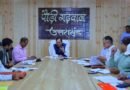 जिला दिव्यांग पुनर्वास केंद्र के संचालन को लेकर जिला प्रबंधन समिति की बैठक जिला दिव्यांग पुनर्वास केंद्र के संचालन को लेकर जिला प्रबंधन समिति की बैठक