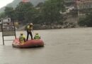 लक्ष्मणझूला क्षेत्र में गंगा नदी में स्नान के दौरान युवक डूबा, SDRF का सर्च अभियान जारी लक्ष्मणझूला क्षेत्र में गंगा नदी में स्नान के दौरान युवक डूबा, SDRF का सर्च अभियान जारी