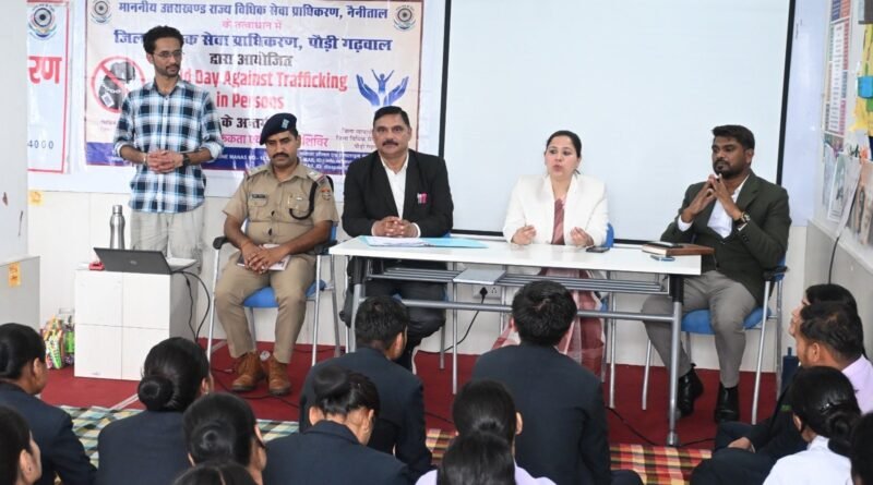 मानव तस्करी रोकने में समाज की सहभागिता सबसे महत्वपूर्ण मानव तस्करी रोकने में समाज की सहभागिता सबसे महत्वपूर्ण