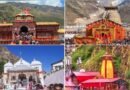 भारी बारिश और भूस्खलन के चलते दो दिन के लिए रोकी गई चारधाम यात्रा