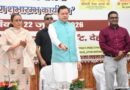 212 नई महिलाओं को मिली सहायता राशि, 276 को जारी हुई दूसरी किस्त