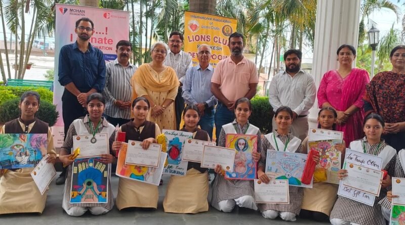 निर्मल आश्रम दीपमाला पब्लिक स्कूल में अंग एवं नेत्रदान विषय पर कार्यशाला एवं पोस्टर मेकिंग प्रतियोगिता का आयोजन
