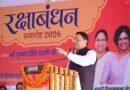 20 हजार बहनों का स्नेह और आशीर्वाद कैबिनेट मंत्री गणेश जोशी की जनसेवा का प्रमाण – मुख्यमंत्री
