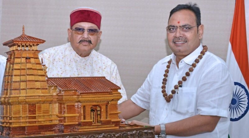 महाराज की राजस्थान के मुख्यमंत्री से शिष्टाचार भेंट