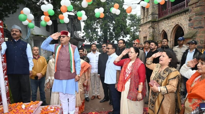 देश का 80 वाँ स्वतंत्रता दिवस जनपद नैनीताल में धूमधाम एवं हर्षोल्लास के साथ मनाया गया