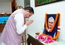 मुख्यमंत्री पुष्कर सिंह धामी ने पूर्व प्रधानमंत्री एवं भारत रत्न अटल बिहारी वाजपेयी की पुण्यतिथि पर दी भावपूर्ण श्रद्धांजलि