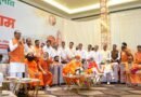शिवराज सिंह चौहान ने कहा- एक राष्ट्र-एक चुनाव आज देश की जरूरत