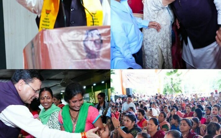रक्षाबंधन पर मातृशक्ति के बीच पहुंचे सीएम धामी, महिलाओं को दी रोडवेज में मुफ्त यात्रा की सौगात