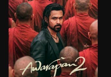 ‘आवारापन 2’ का बॉक्स ऑफिस पर शानदार प्रदर्शन, 3 दिन में पार किया 80 करोड़ का आंकड़ा ‘आवारापन 2’ का बॉक्स ऑफिस पर शानदार प्रदर्शन, 3 दिन में पार किया 80 करोड़ का आंकड़ा