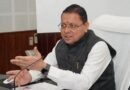 मुख्यमंत्री ने पेंशन लाभार्थियों को कुल ₹ 146 करोड़ 32 लाख की पेंशन राशि का किया भुगतान मुख्यमंत्री ने पेंशन लाभार्थियों को कुल ₹ 146 करोड़ 32 लाख की पेंशन राशि का किया भुगतान
