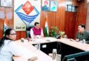 मुख्य सचिव ने की चिकित्सा स्वास्थ्य एवं चिकित्सा शिक्षा विभाग की समीक्षा मुख्य सचिव ने की चिकित्सा स्वास्थ्य एवं चिकित्सा शिक्षा विभाग की समीक्षा