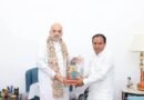 केंद्रीय गृह एवं सहकारिता मंत्री अमित शाह से मिले कैबिनेट मंत्री डॉ. धन सिंह रावत केंद्रीय गृह एवं सहकारिता मंत्री अमित शाह से मिले कैबिनेट मंत्री डॉ. धन सिंह रावत