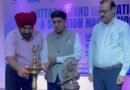 उत्तराखंड की चुनौतियों का तकनीकी समाधान खोजेंगे युवा, 90 दिन चलेगा इनोवेशन हैकाथॉन उत्तराखंड की चुनौतियों का तकनीकी समाधान खोजेंगे युवा, 90 दिन चलेगा इनोवेशन हैकाथॉन