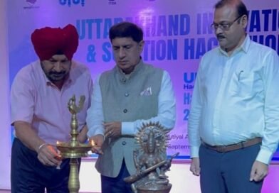 उत्तराखंड की चुनौतियों का तकनीकी समाधान खोजेंगे युवा, 90 दिन चलेगा इनोवेशन हैकाथॉन उत्तराखंड की चुनौतियों का तकनीकी समाधान खोजेंगे युवा, 90 दिन चलेगा इनोवेशन हैकाथॉन
