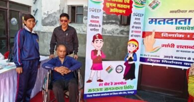 दिव्यांगजनों को मतदान प्रक्रिया से जोड़ने के लिए स्वीप टीम ने चलाया जागरूकता अभियान दिव्यांगजनों को मतदान प्रक्रिया से जोड़ने के लिए स्वीप टीम ने चलाया जागरूकता अभियान