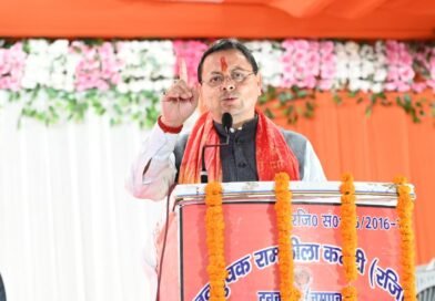 गैरसैंण में दो विधानसभा सत्र आयोजित करना सरकार की प्रतिबद्धता का प्रतीक: सीएम धामी गैरसैंण में दो विधानसभा सत्र आयोजित करना सरकार की प्रतिबद्धता का प्रतीक: सीएम धामी
