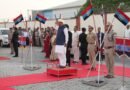 मनोनीत राज्यपाल डॉ. ढाल सिंह बिसेन पहुंचे उत्तराखण्ड, कल लेंगे राज्यपाल पद की शपथ मनोनीत राज्यपाल डॉ. ढाल सिंह बिसेन पहुंचे उत्तराखण्ड, कल लेंगे राज्यपाल पद की शपथ