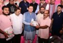 सेवा संकल्प अभियान के तहत रायपुर विधानसभा में आयोजित बहुउद्देशीय शिविर में मुख्यमंत्री पुष्कर सिंह धामी ने किया प्रतिभाग सेवा संकल्प अभियान के तहत रायपुर विधानसभा में आयोजित बहुउद्देशीय शिविर में मुख्यमंत्री पुष्कर सिंह धामी ने किया प्रतिभाग